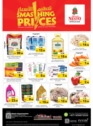 Midweek Deals - Al Raqayib