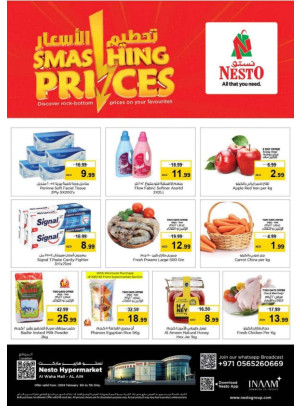 Midweek Deals - Al Waha Mall, Al Ain