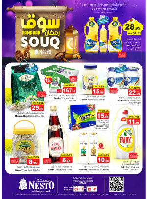 Souq Ramadan Offers - Malaz