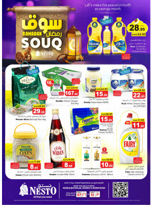 Souq Ramadan Offers - Al Aziziyah, Al Batha, Al Kharj & Buraydah
