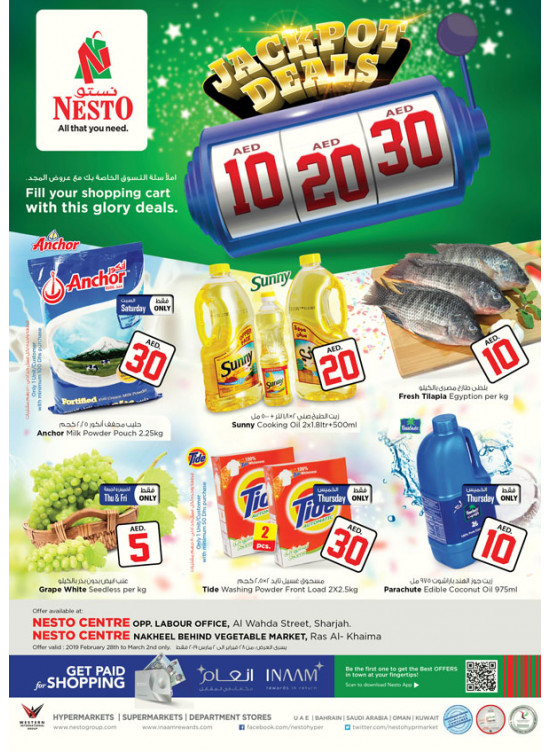 Jackpot Deals - Al Wahda & Ras Al Khaimah