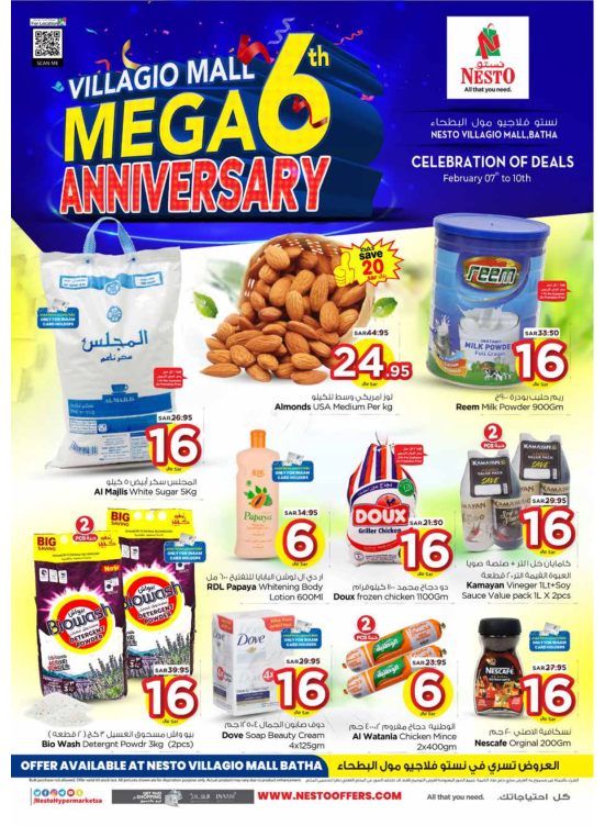 Mega 6th Anniversary Offers - Villagio Mall