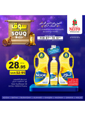 Souq Ramadan Offers - Riyadh & Qassim