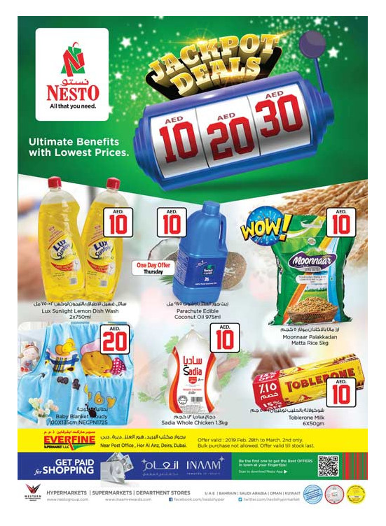Jackpot Deals - Hor Al Anz