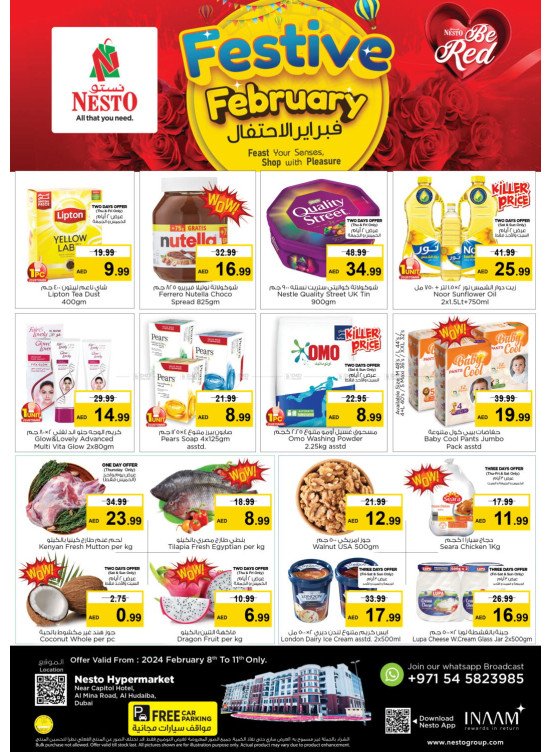 Weekend Grabs - Al Mina
