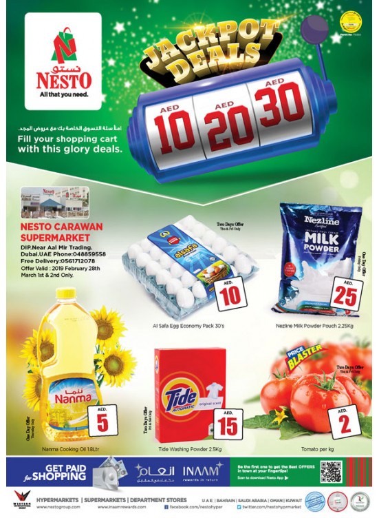 Jackpot Deals - DIP