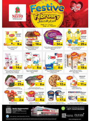 Weekend Grabs - Al Tallah, Ajman