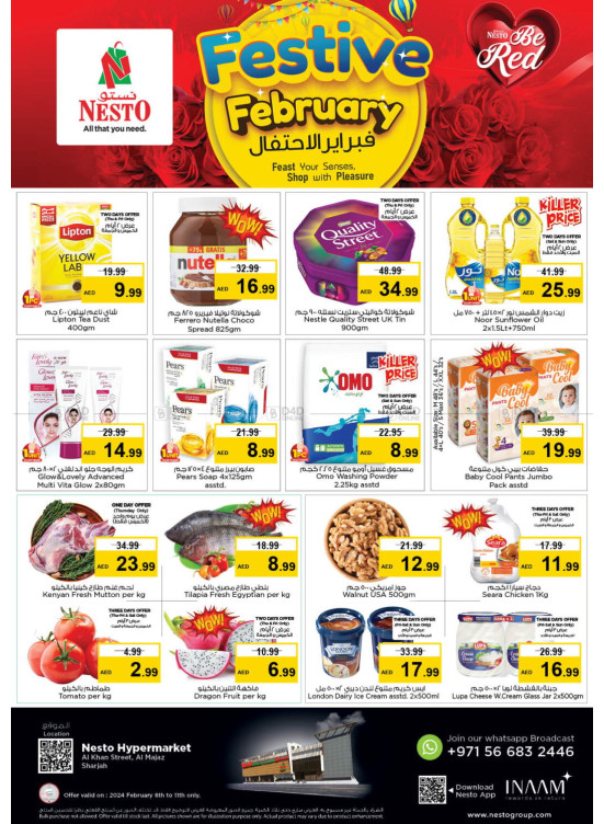 Weekend Grabs - Al Khan, Sharjah