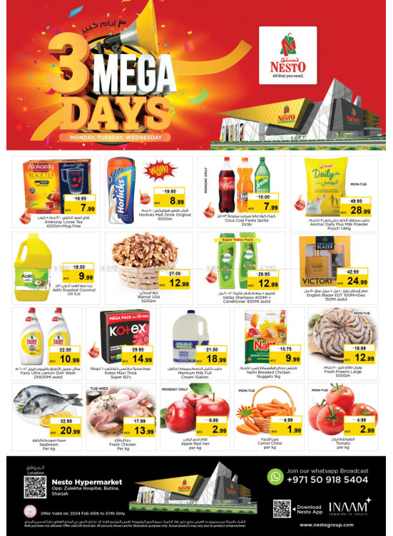 Weekend Grabs - Butina, Sharjah