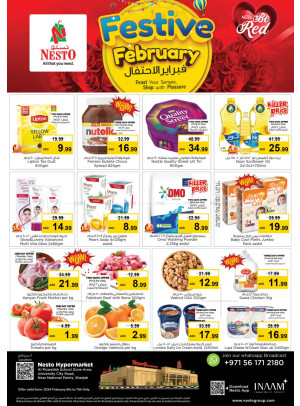 صفقات نهاية الأسبوع - مويلح، الشارقة