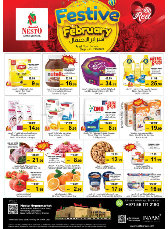 Weekend Grabs - Muweilih, Sharjah