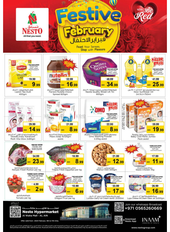 Weekend Grabs - Al Waha Mall, Al Ain