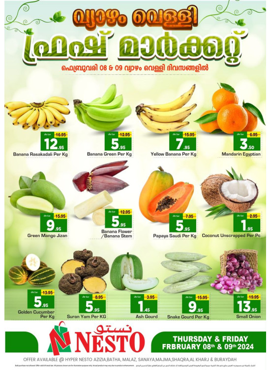 Fresh Market Offer - Riyadh & Qassim