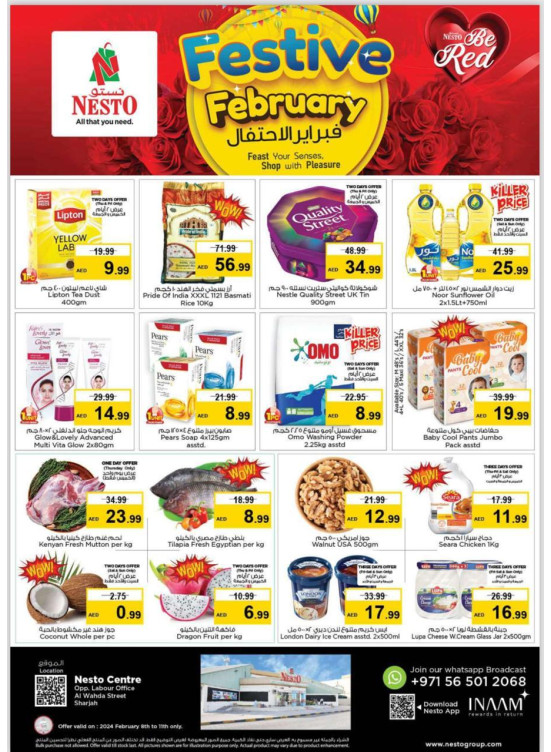 Weekend Grabs - Al Wahda