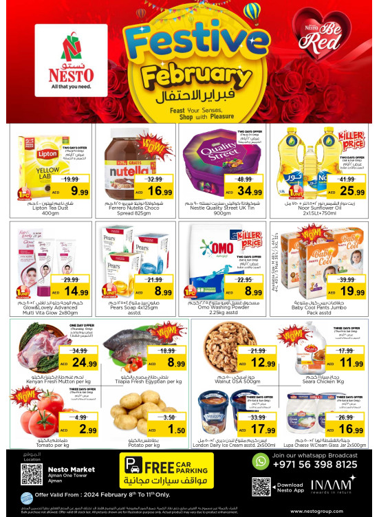 Weekend Grabs - Al Rumailah