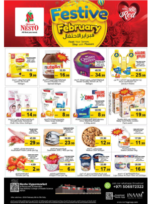Weekend Grabs - Al Raqayib