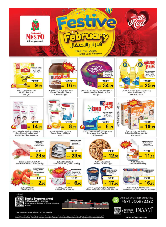 Weekend Grabs - Al Raqayib