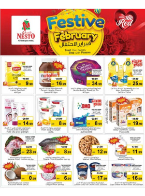 Weekend Grabs - Al Jurf Industrial Area, Ajman
