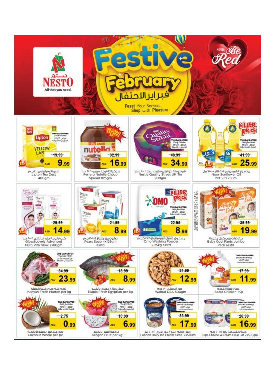 Weekend Grabs - Al Jurf Industrial Area, Ajman