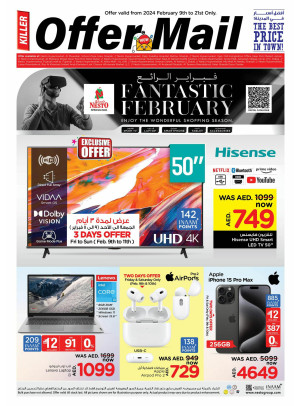February Deals