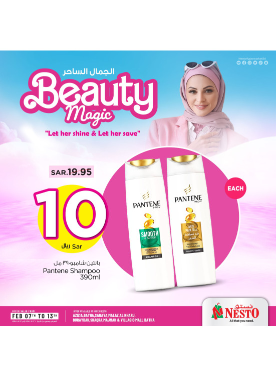 Beauty Magic Offers, Vol 3 - Riyadh & Qassim