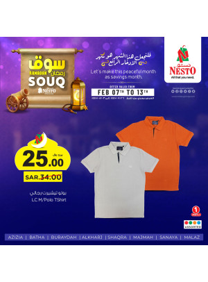 Souq Ramadan Offers, Vol 3 - Riyadh & Qassim