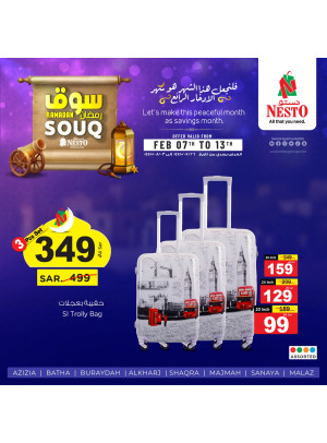 Souq Ramadan Offers, Vol 4 - Riyadh & Qassim