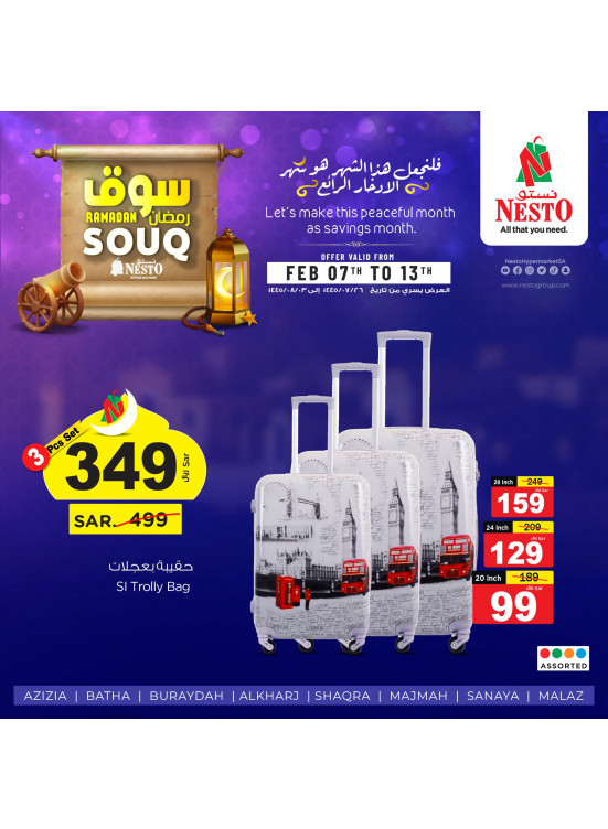 Souq Ramadan Offers, Vol 4 - Riyadh & Qassim