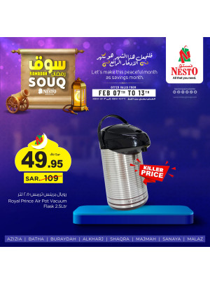 Souq Ramadan Offers, Vol 5 - Riyadh & Qassim