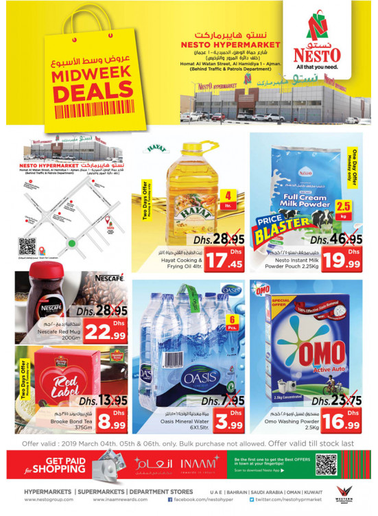 Midweek Deals - Jurf-1, Ajman