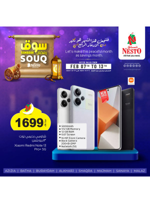 Souq Ramadan Offers, Vol 6 - Riyadh & Qassim