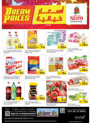 Midweek Deals - Dragon Mart 2, Dubai