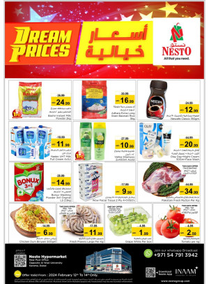 Midweek Deals - Near Karama Post Office, Dubai