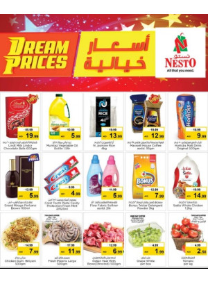 Midweek Deals - Al Jurf Industrial Area, Ajman