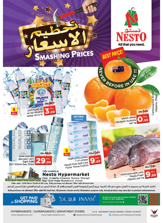 Weekend Grabs - Butina