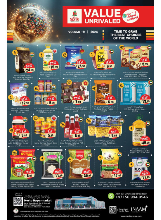 Midweek Deals - Lamp Roundabout, Ras Al Khaimah