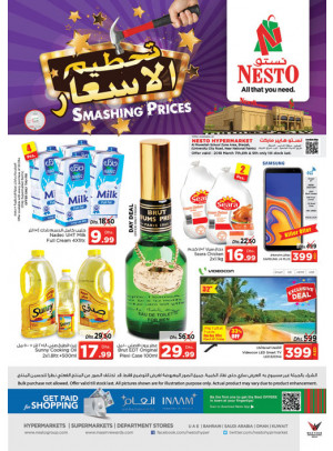 Weekend Grabs - Muweilih, Sharjah