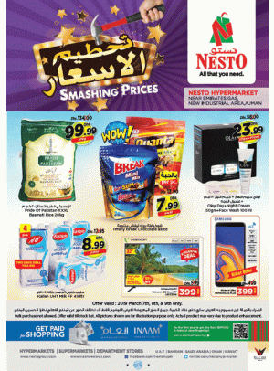Weekend Grabs - Opp. GMC Hospital, Ajman