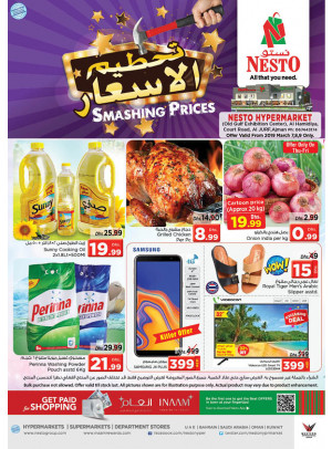 Weekend Grabs - Jurf