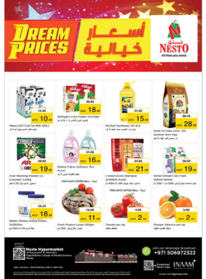 Midweek Deals - Al Raqayib