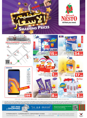 Weekend Grabs - Jurf 1