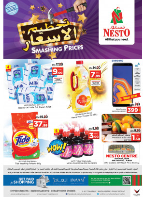 Weekend Grabs - Nuaimiya, Ajman