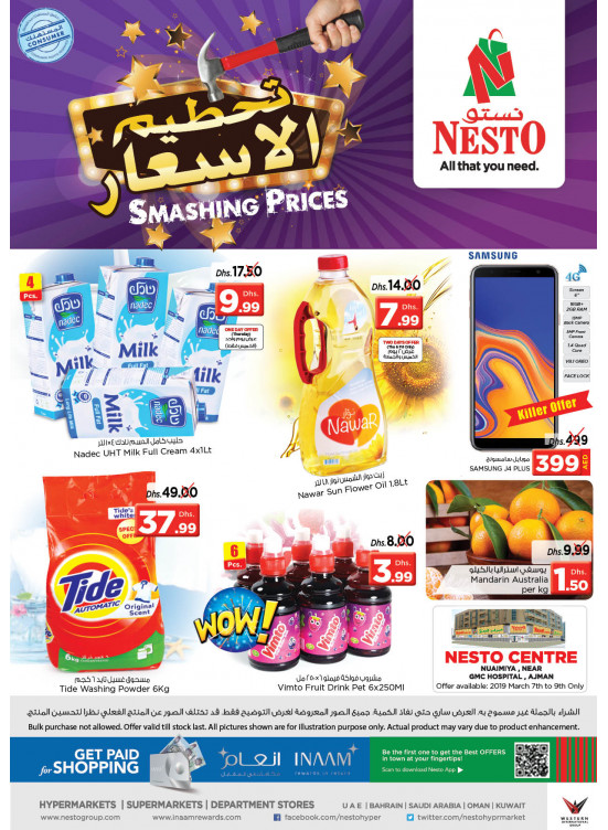 Weekend Grabs - Nuaimiya, Ajman