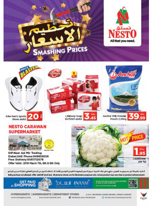 Weekend Grabs - DIP