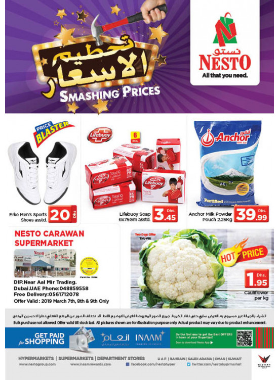 Weekend Grabs - DIP