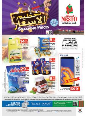 Weekend Grabs - Al Raqayib