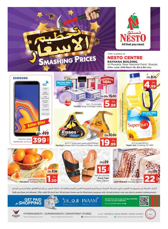 Weekend Grabs National Paint, Sharjah from Nesto until 9th March