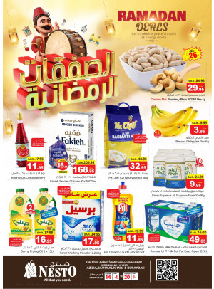 Ramadan Deals - Al Aziziyah, Al Batha, Al Kharj & Buraydah