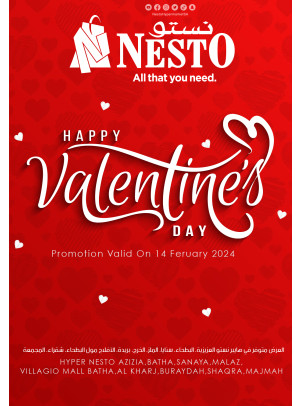Happy Valentine's Day Offers - Riyadh & Al Qassim
