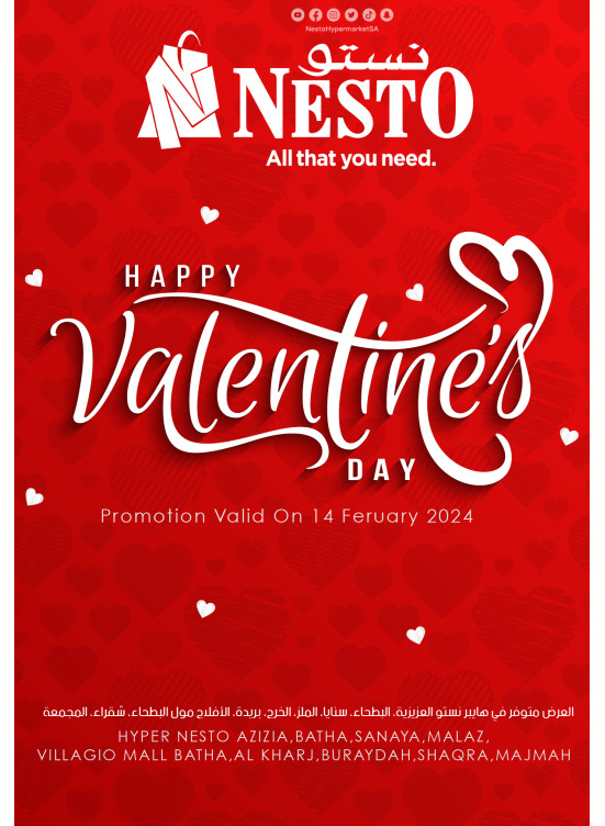Happy Valentine's Day Offers - Riyadh & Al Qassim